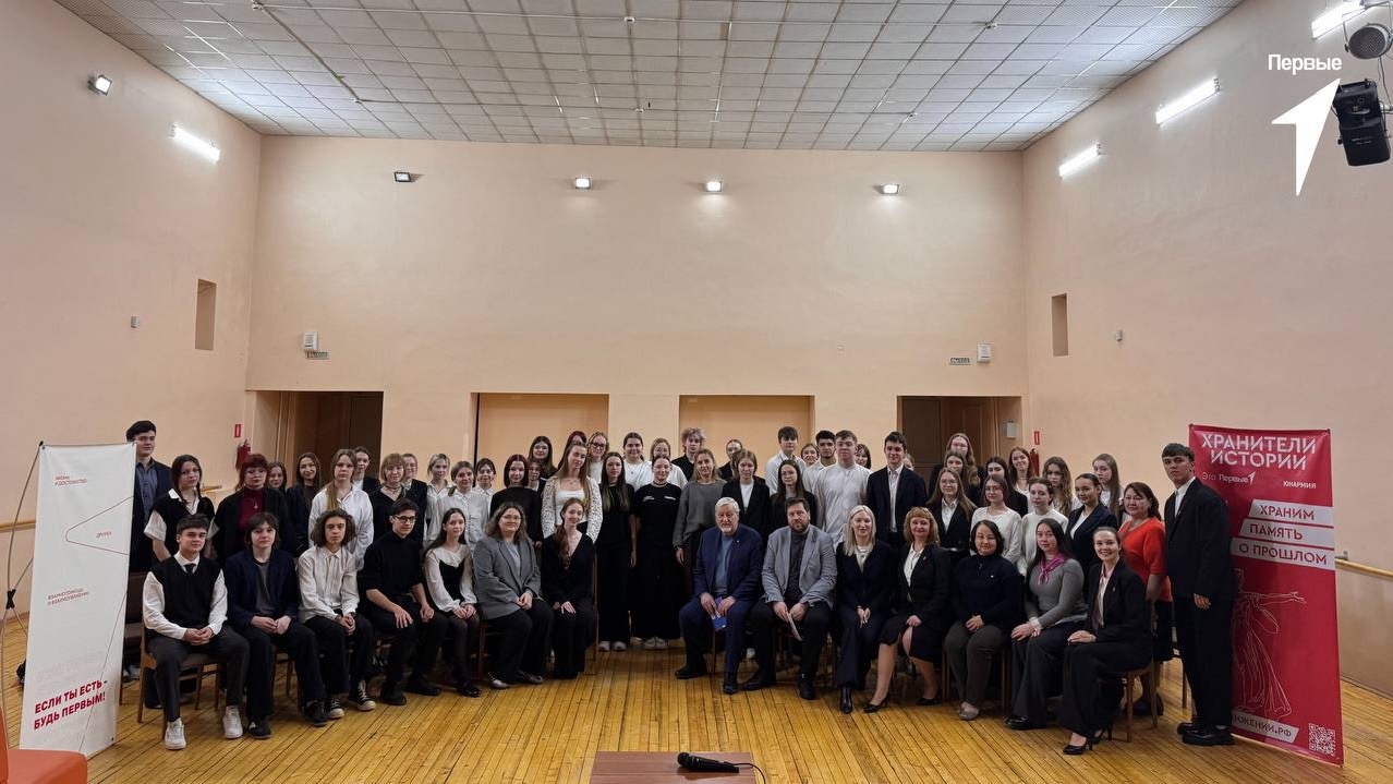 Разговор о прошлом, который помогает понять будущее!.