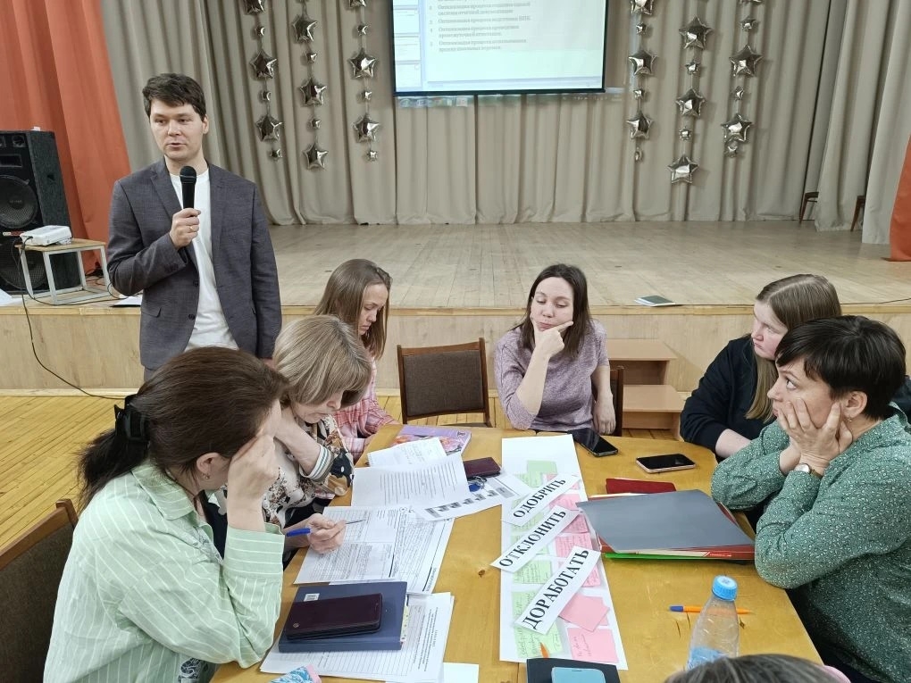 Стратегическая сессия.