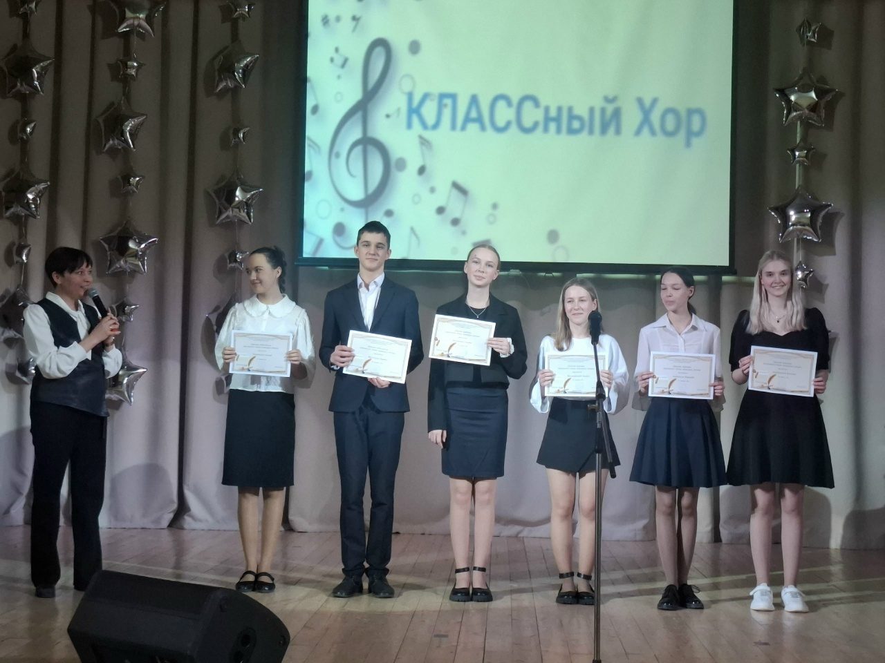 КЛАССный хор.