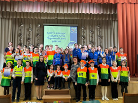 Смотр-конкурс отрядов ЮИД Первомайского района.