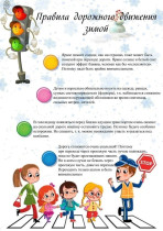 Будьте внимательны!.