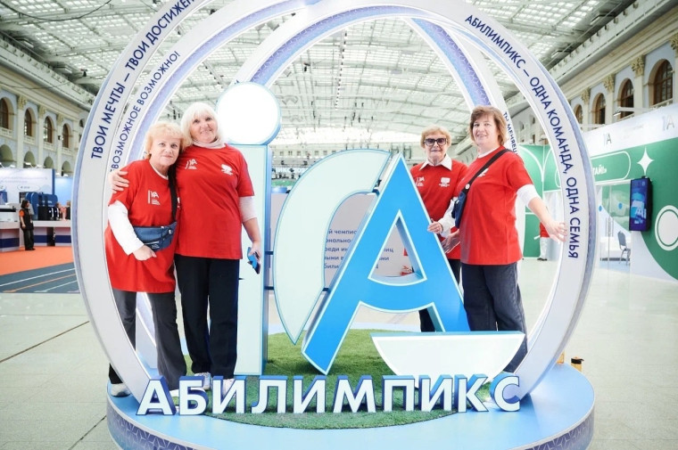 С 1 марта стартует региональный этап чемпионата «Абилимпикс».