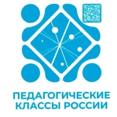 Всероссийский конкурс «Педагогический взлет».