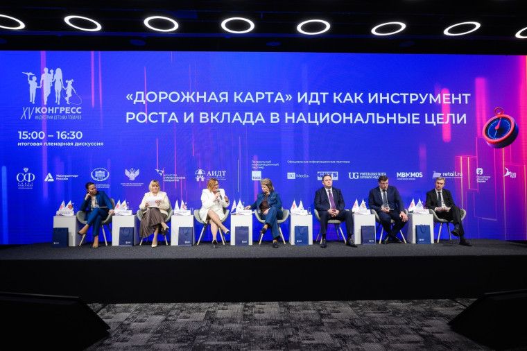 Минпросвещения России выделило 4 млрд рублей на оснащение кабинетов труда и ОБЗР.