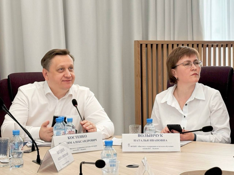 Представители 89 регионов обсудили вопросы развития математического и естественно-научного образования в школах.