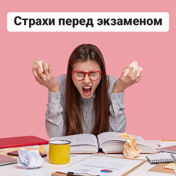 Страшное слово из трех букв.