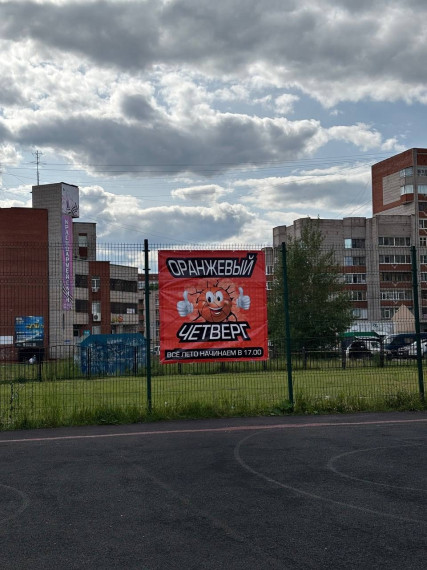 Баскетбольная площадка обновилась.