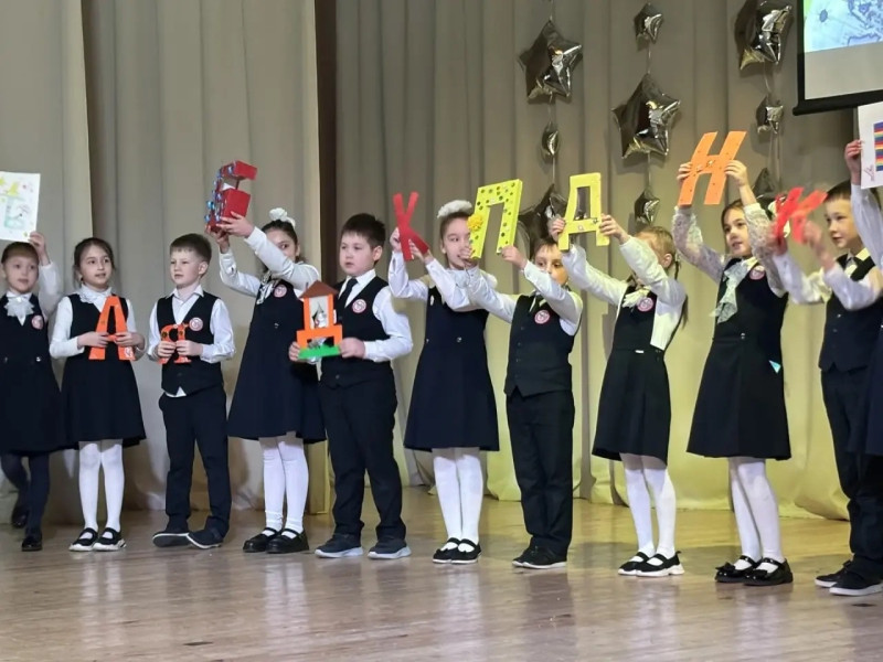 Прощание с Букварём.