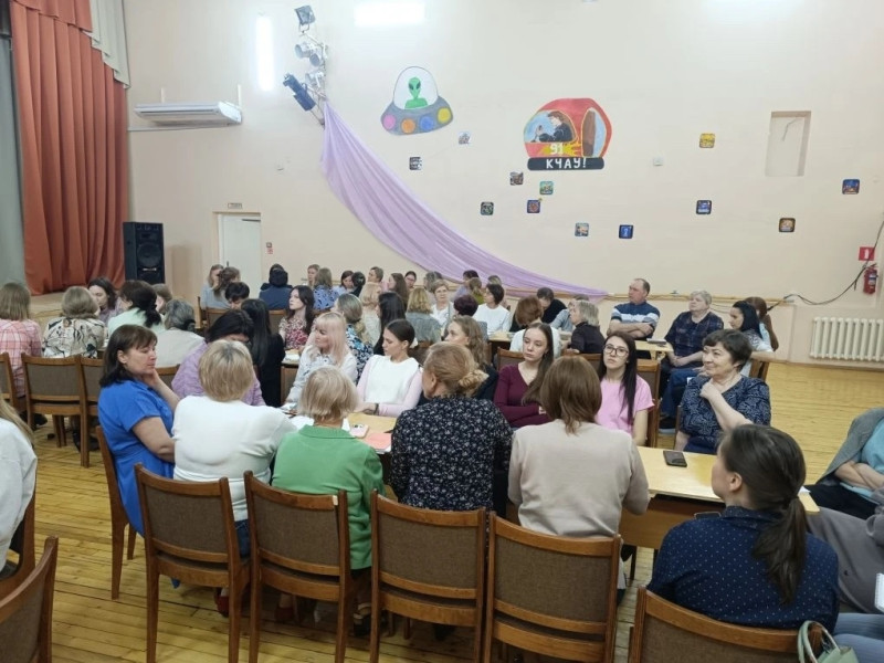 Стратегическая сессия.