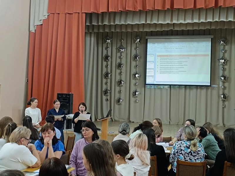 Стратегическая сессия.